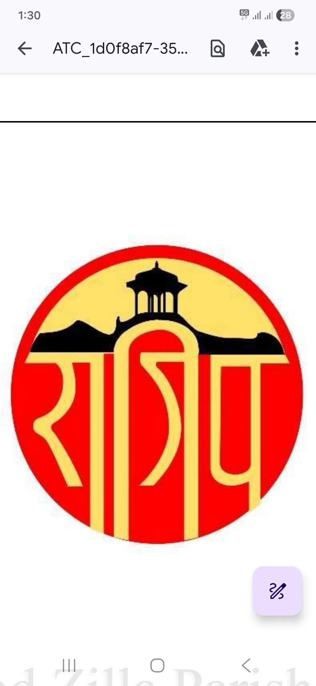 मितेश पाटील